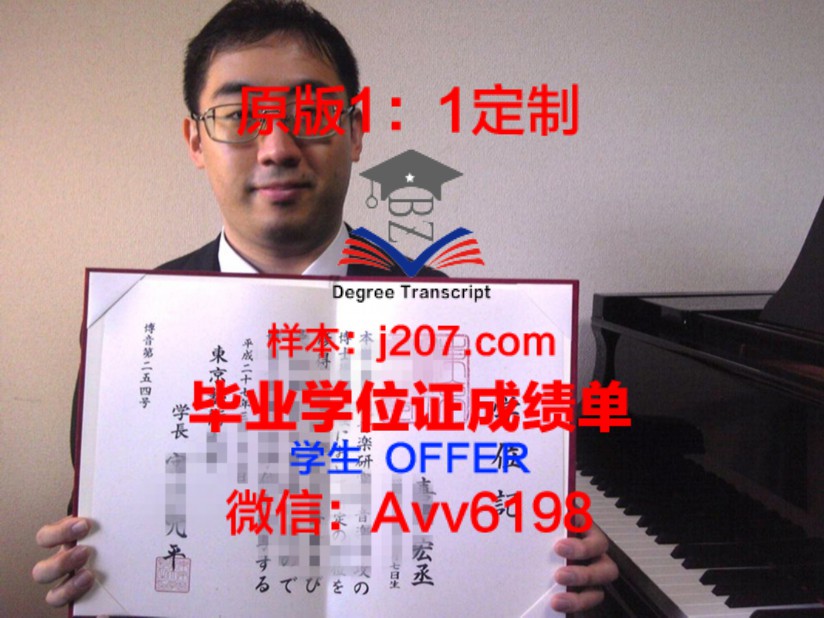 坦大学位证:一张纸的重量与价值