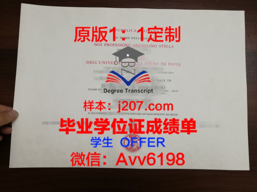 Cal State Northridge学位证定制:权威性与个性化的完美结合