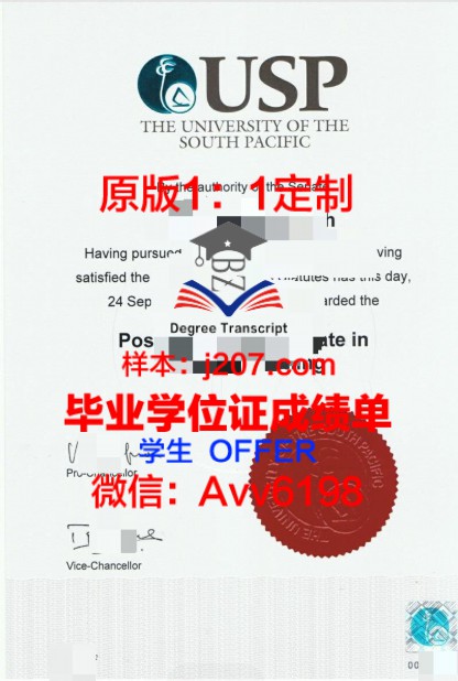 艾姆大学位证:承载荣誉与梦想的证书