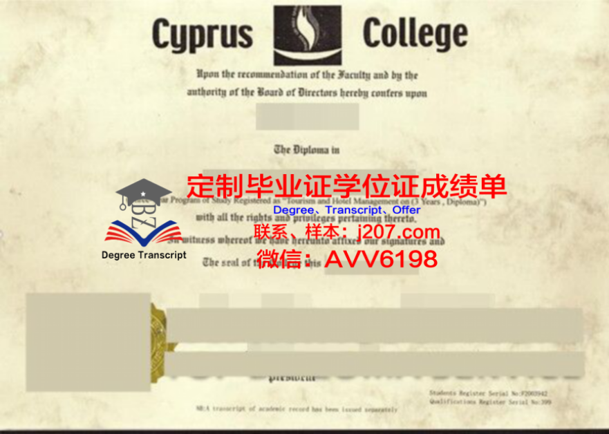 college的毕业证(大学学院毕业证)