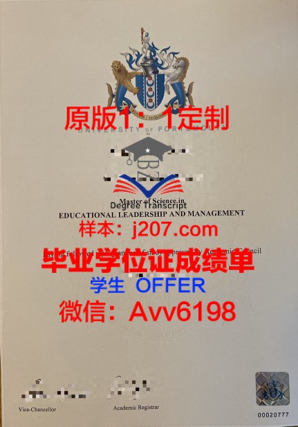 Malaya学位证定制:追寻梦想的证明