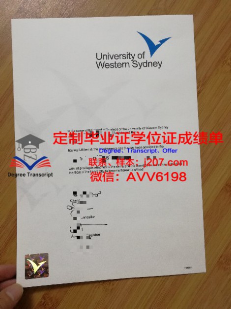 乌克兰国防大学的毕业证都能做(乌克兰本科学位国内承认吗)