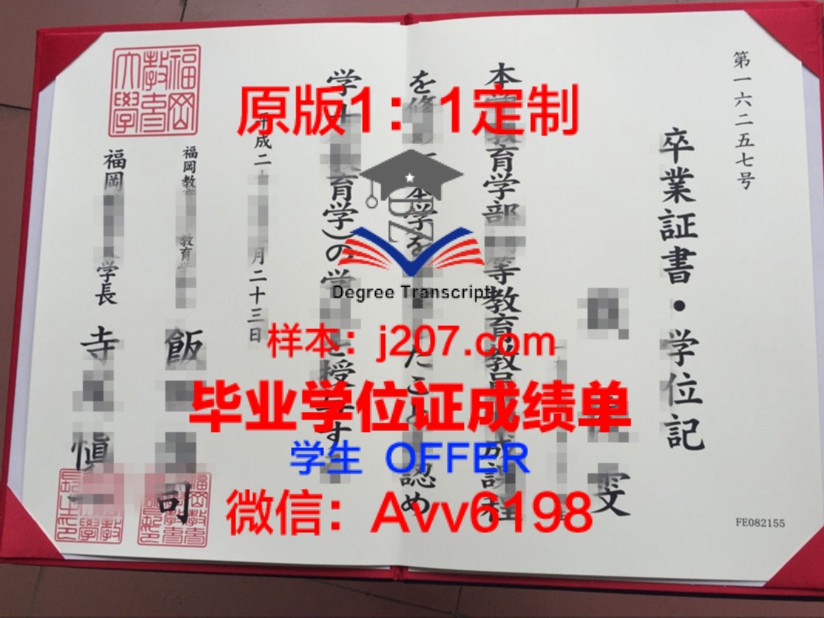 巴黎11学位成绩单定制:还原真实,拒绝造假