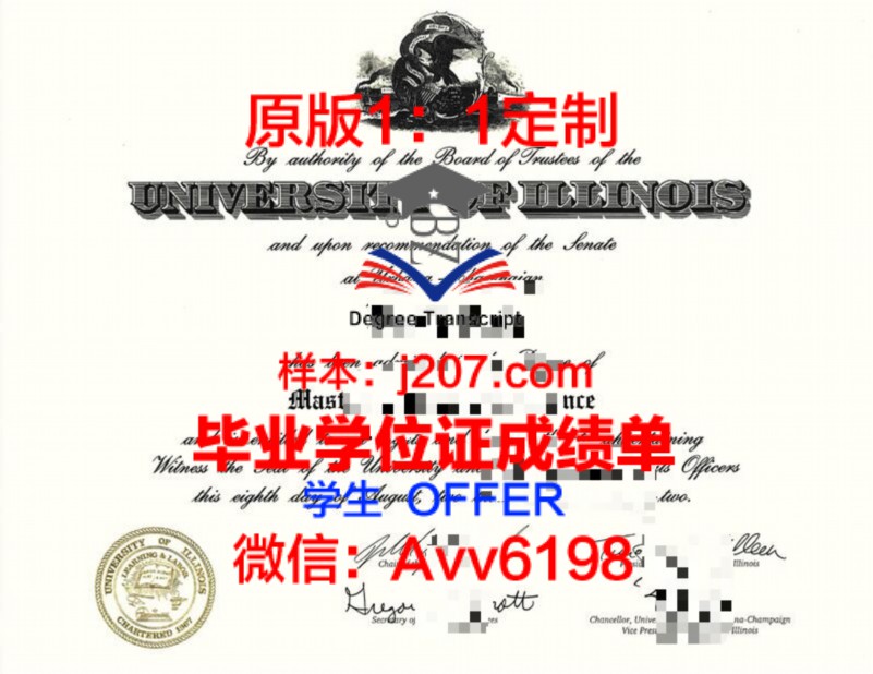 坎伯雷硕士毕业证:跨越时空的学术荣耀