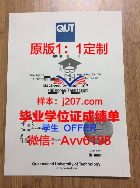 高经学院本科毕业证书图片大全:探寻知识的荣耀与传承