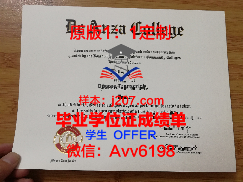 巴黎-马拉盖国立高等建筑学院毕业证成绩单:一份见证才华与努力的证书