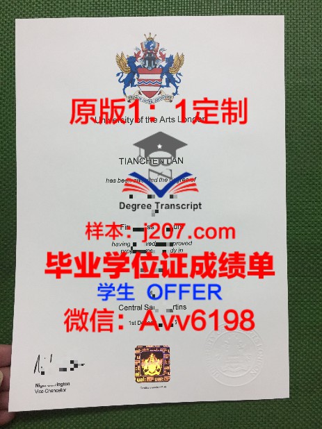 Duke学位证成绩单:一份含金量极高的学术证明