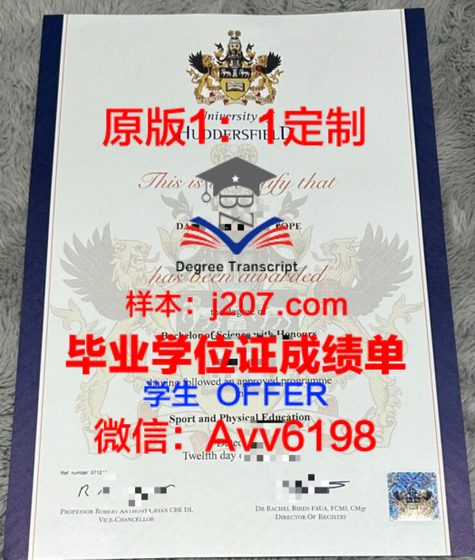 伦敦大学毕业证含金量高吗?