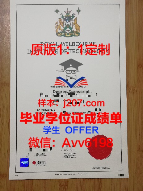 山东大学成绩复核:确保公正与公平的坚实屏障
