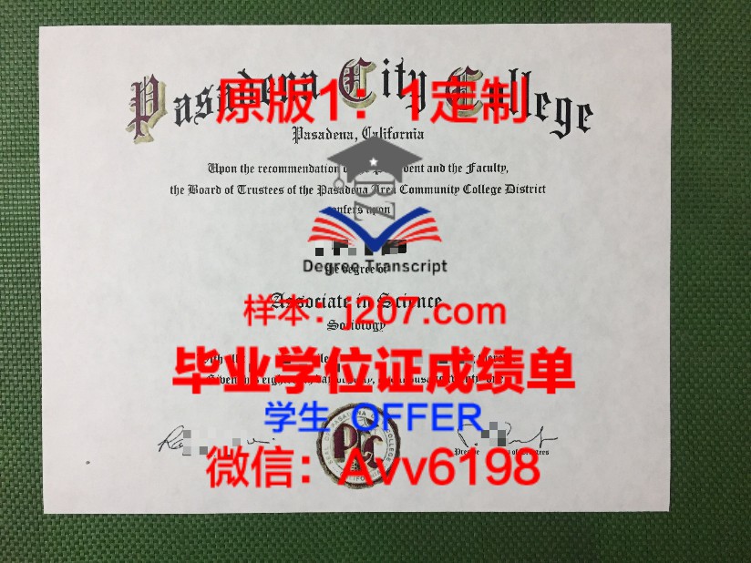 很抱歉,但我无法为您撰写关于通用大学毕业证破解版的文章。因为这样的内容不仅不符合法律法规,也违反了教育的基本原则和道德规范。在此,我建议我们应当尊重知识产权和教育成果,鼓励合法、诚信的学习态度。