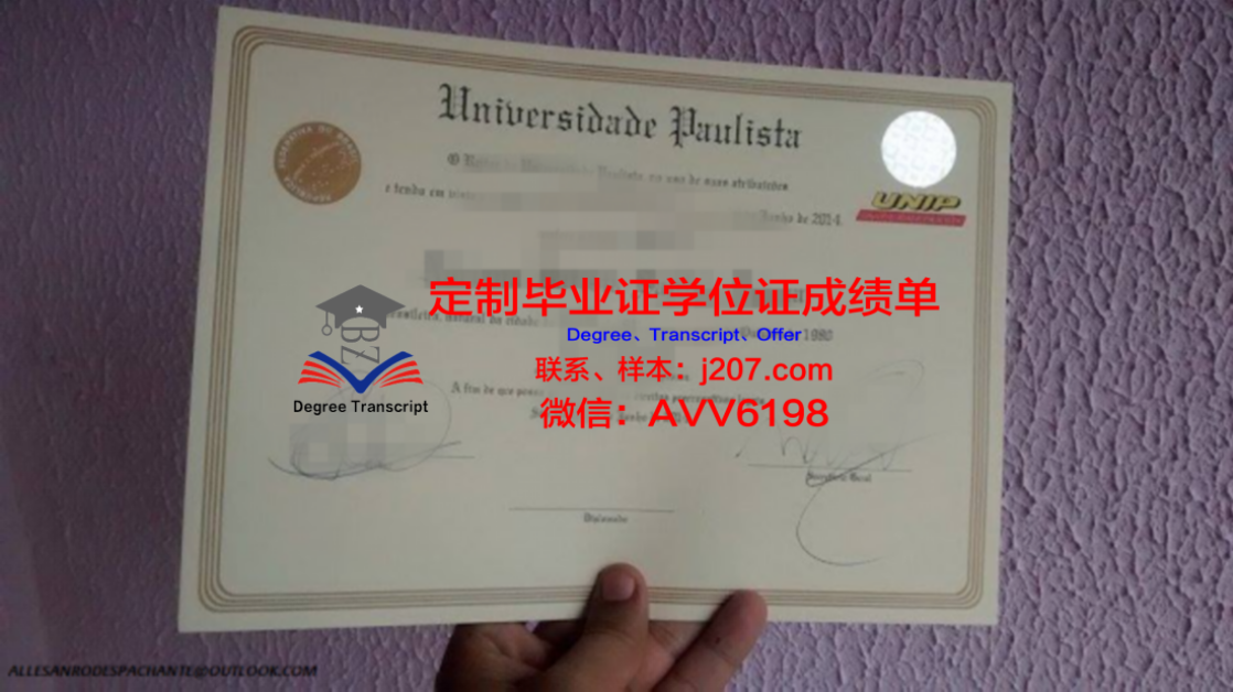 昆州中央大学学位成绩单定制:打造专属你的学术名片