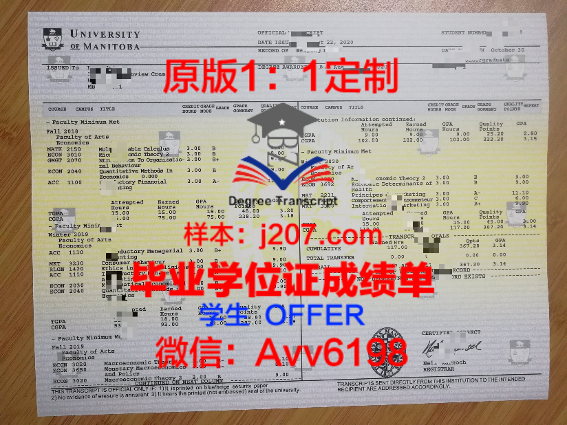 FR大硕士学位证:开启职场新篇章的钥匙