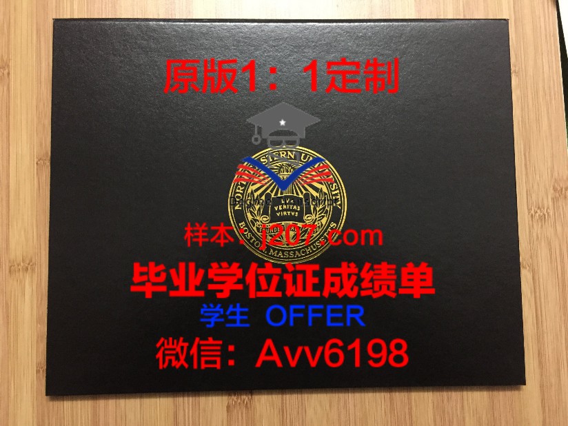 帕维亚本科毕业证:一份承载荣誉与梦想的证书