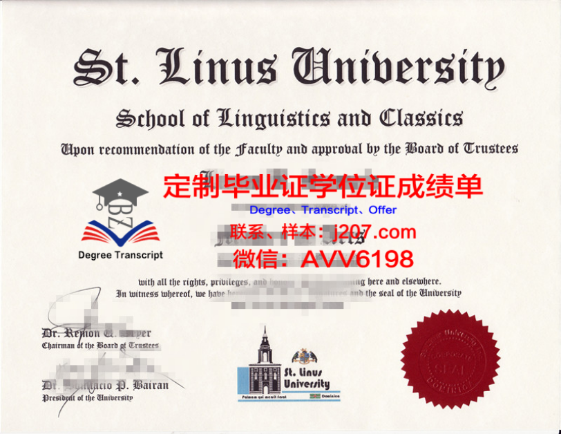 学校学位证书啥时候网上可以查到啊?
