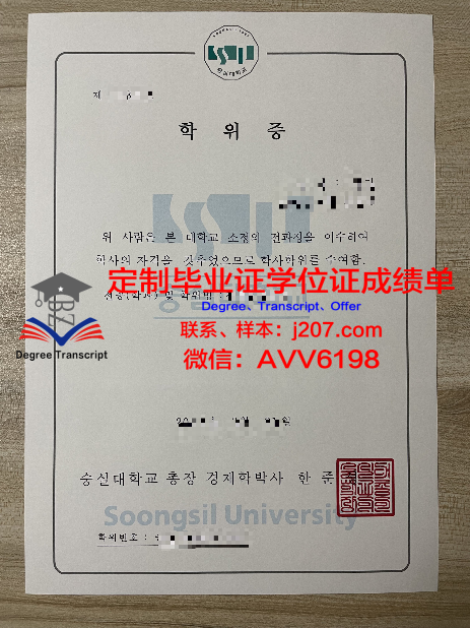 国家圣徒图克多基马哈拉伊那格浦尔大学学位证定制:传承与创新的完美结合