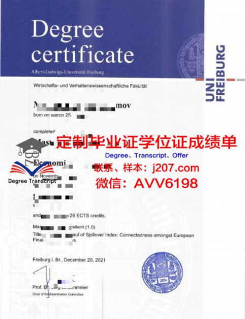 鲁昂国立应用科学学院学位证定制:承载荣誉与梦想的证书
