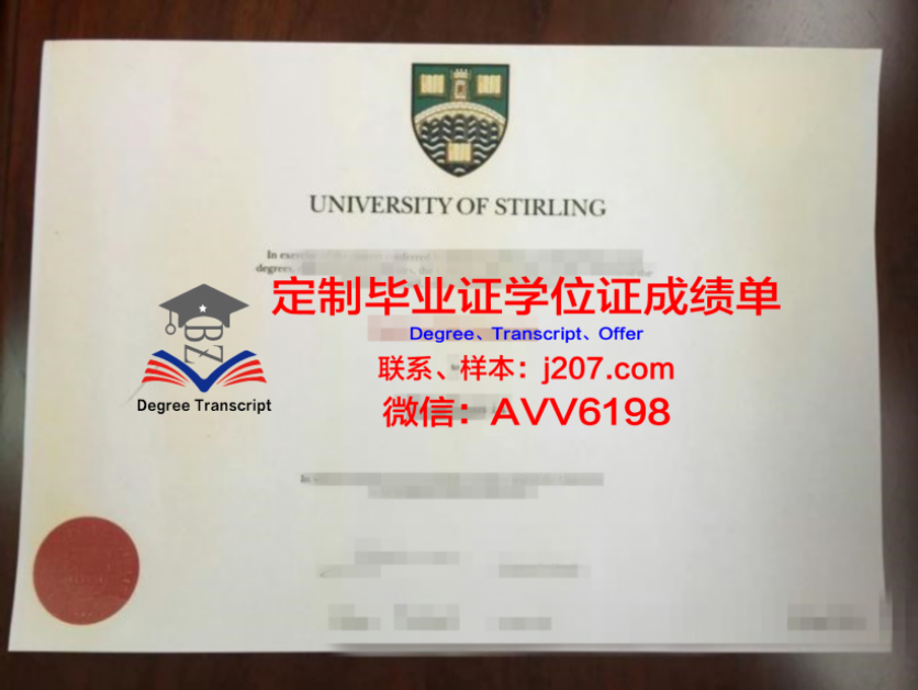 医学学士学位证的考取之路