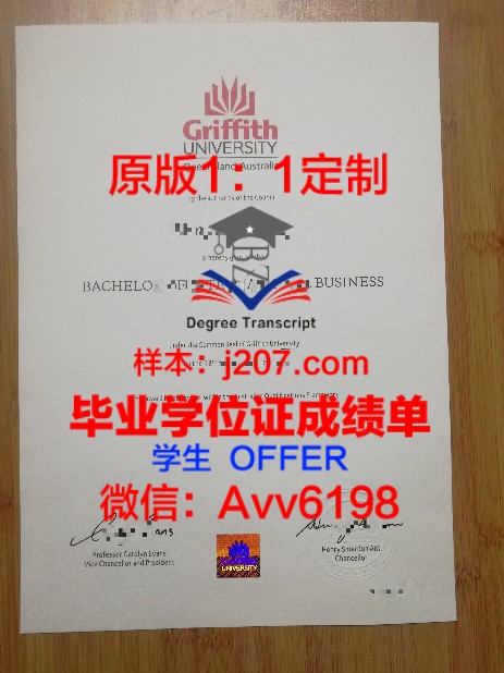 中欧国际工商学院招本科生吗?