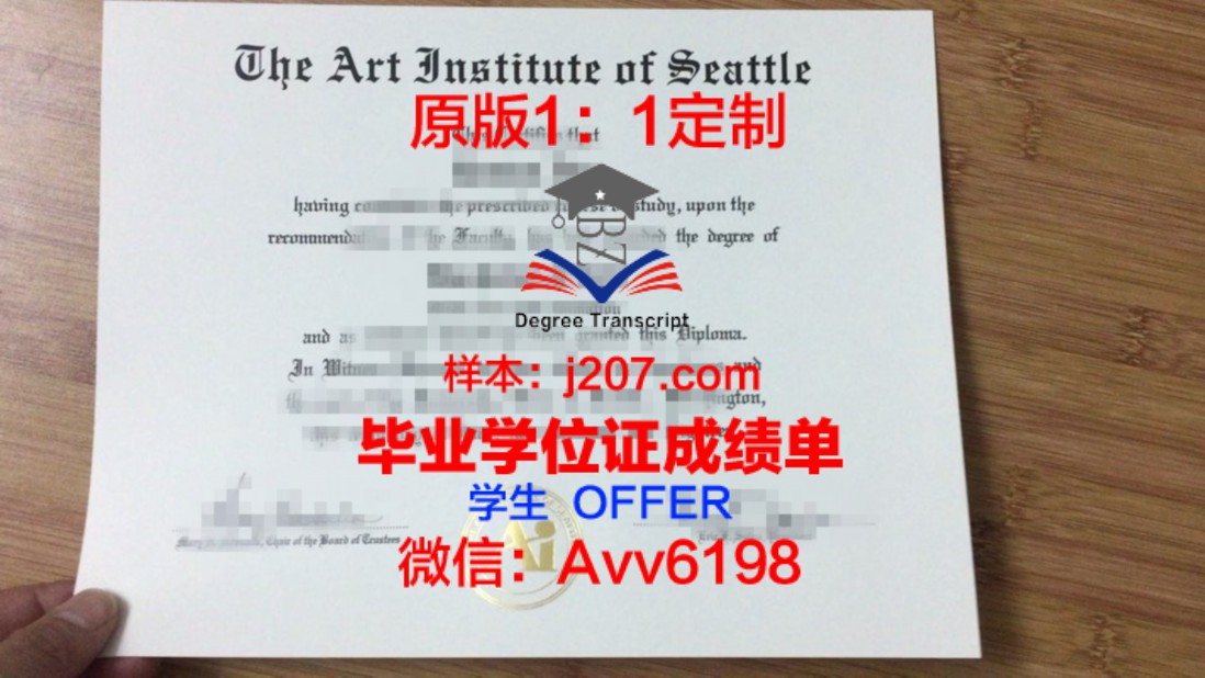 官方成绩单:见证成长与收获的纸笔记录