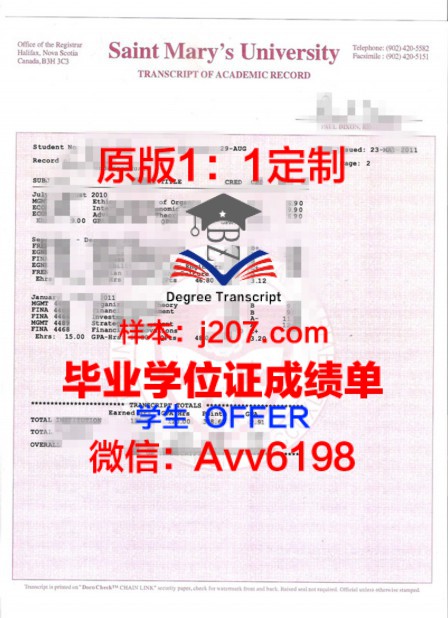 史工学院毕业证定制:铭记青春,承载荣誉