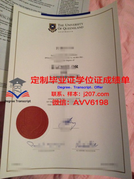 NE Univ本科毕业证:一张纸的重量与价值