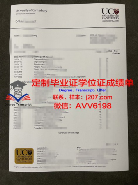 伍赛斯特大学毕业证是什么样子(伍斯特理工学院值得读吗)