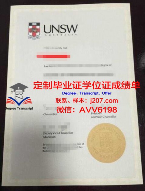 昆州中央大学本科毕业证图片样本：记录青春的荣誉证书