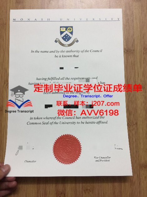 大阪学位证成绩单:揭开日本高等教育神秘面纱