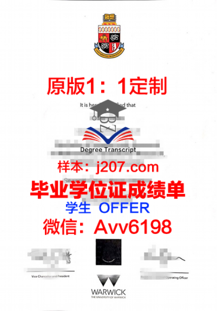 UAEU博士毕业证:一份国际认可的学术荣耀