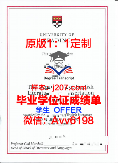 利理大学位证成绩单：一张纸的重量与价值