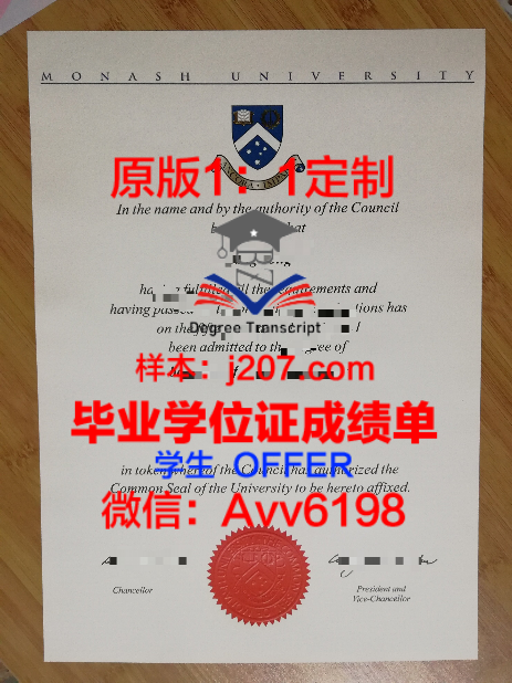 原版毕业证在哪能看到?揭秘毕业证查询的奥秘