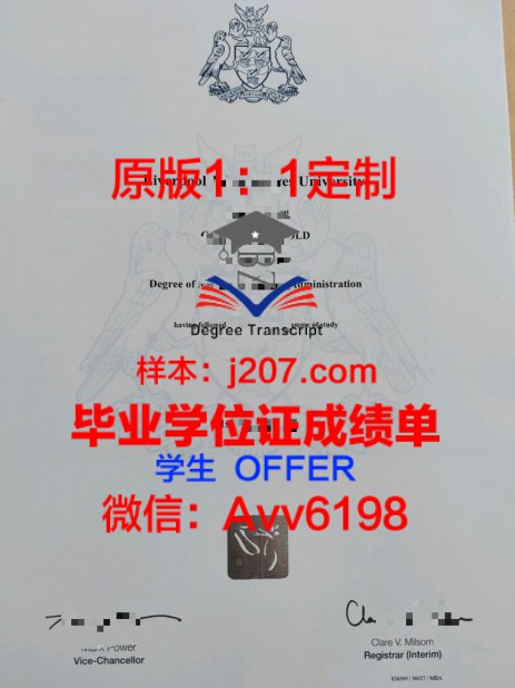 KCL硕士毕业证书什么时候能收到?毕业证书领取全攻略