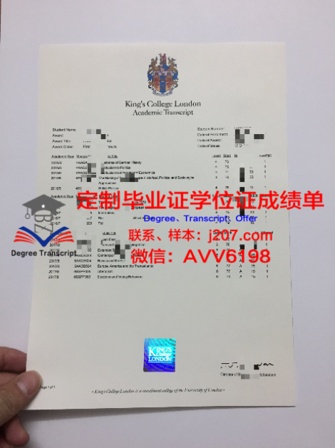 酒店旅游专门学校博士学位证:开启行业新篇章