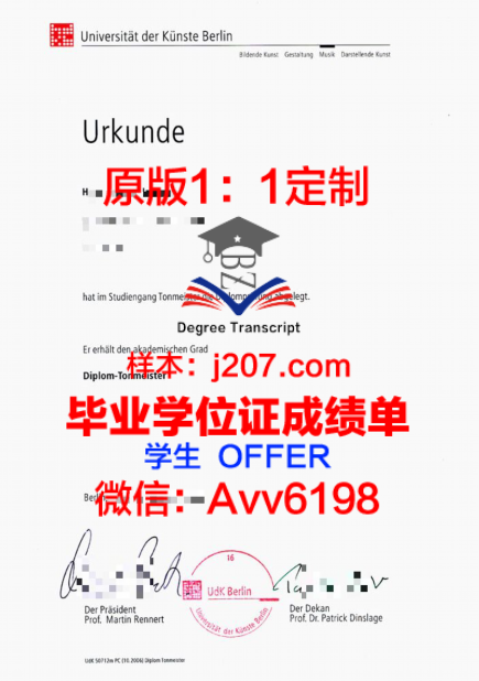GMU学位证成绩单:展现学术成就的官方证明