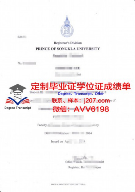 探秘UEL学位证成绩单:权威认证与学术成就的象征