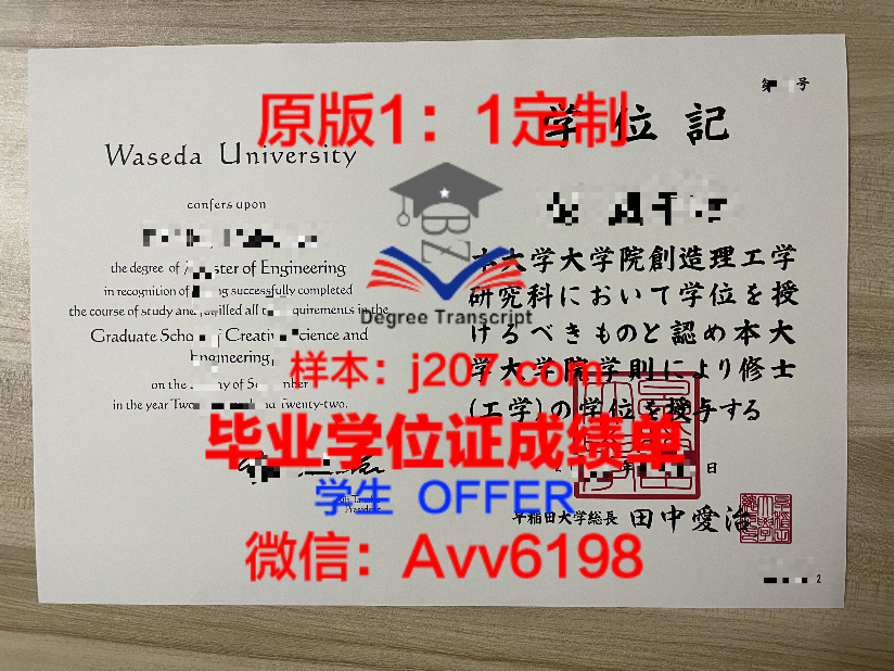 敖德萨国立食品技术学院:本科学位证的价值与意义