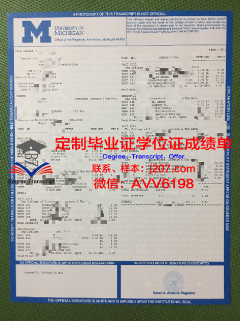 菲律宾健康科学学院学位证定制——专业、严谨、国际化