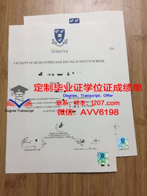 华盛顿大学毕业证长什么样子图片(华盛顿大学毕业证长什么样子图片视频)