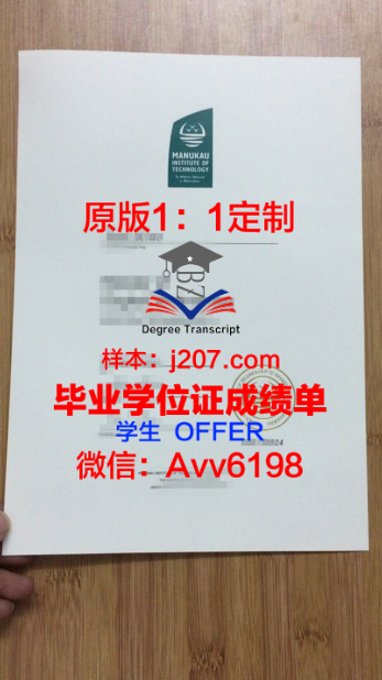 俄罗斯雅罗斯拉夫尔国立师范大学毕业证书——开启国际教育新篇章