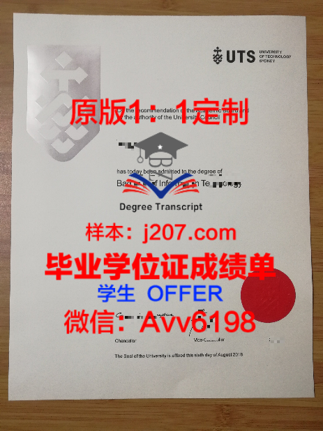 大连大学学硕毕业证书图片解析:承载荣誉与梦想的证书