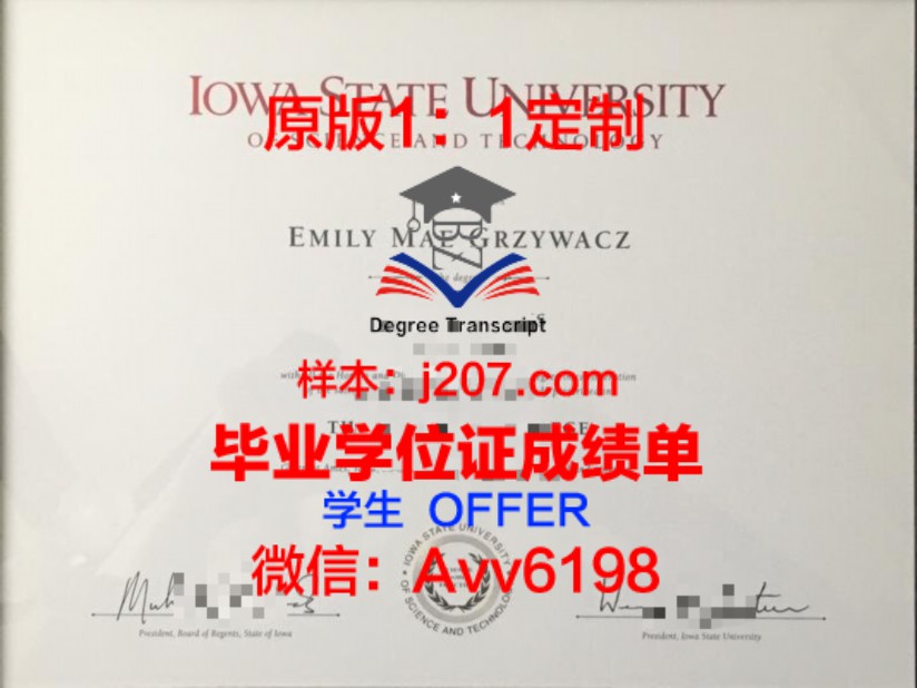 波兰科学院免疫学与实验治疗研究所本科学位证:一份国际认可的学术荣誉