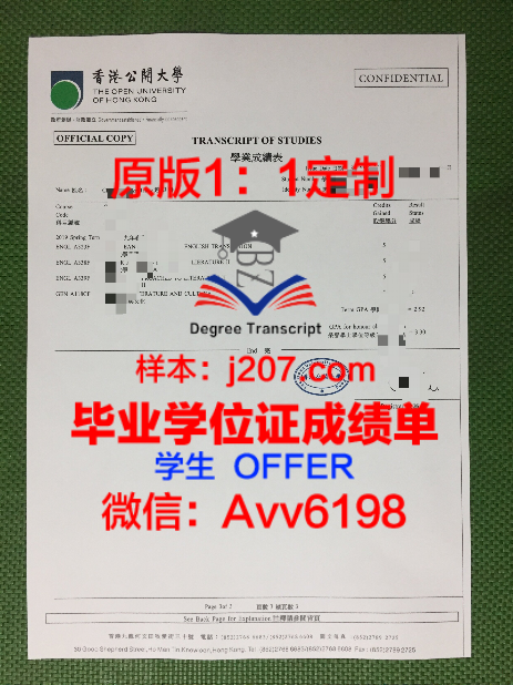 东北林业大学学士学位授予条件解读