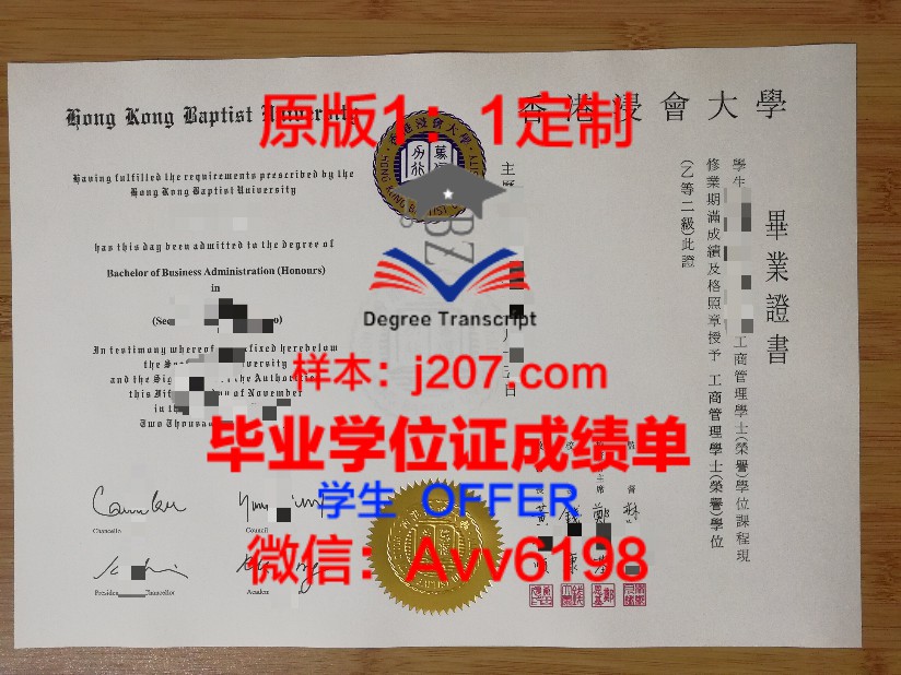 哈萨克国立农业大学学位文凭定制:量身打造高品质教育