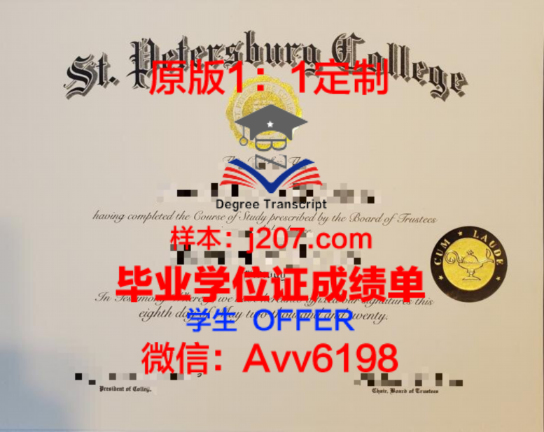 BrU毕业证:承载知识与荣耀的文凭