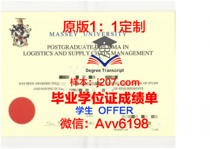 马理工毕业证成绩单:一张纸的重量