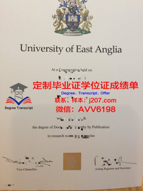 哈尔科夫国立理工大学毕业证书原件(哈尔滨理工大学毕业成绩单)