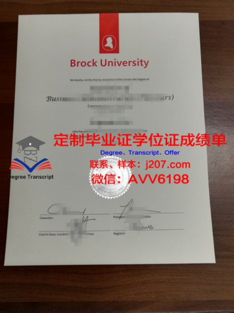 乌曼国立师范大学研究生毕业证(乌克兰乌曼国立师范大学)