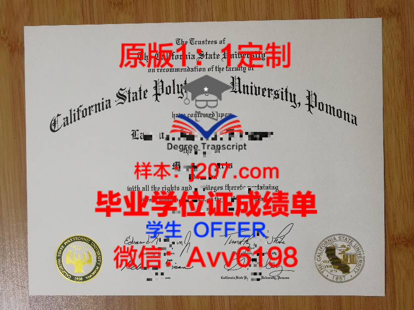 GUGC毕业证:一张纸的重量与价值