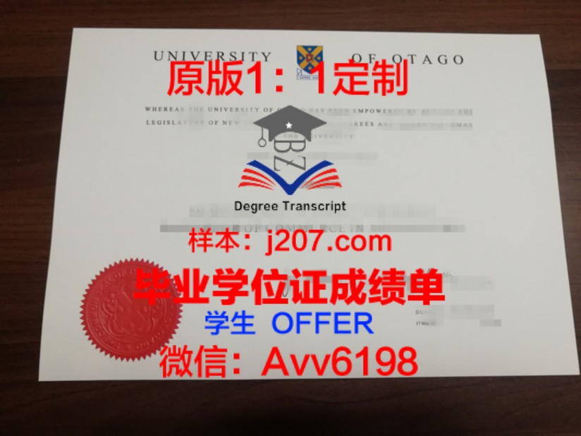 博士之上的学位怎么填:探讨超博士学位的填写方式