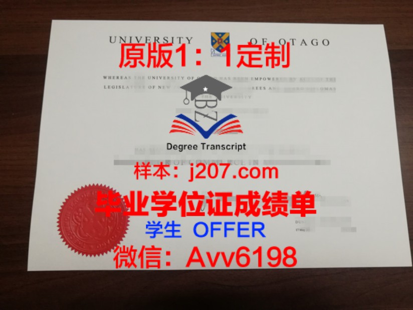 博士之上的学位怎么填：探讨超博士学位的填写方式